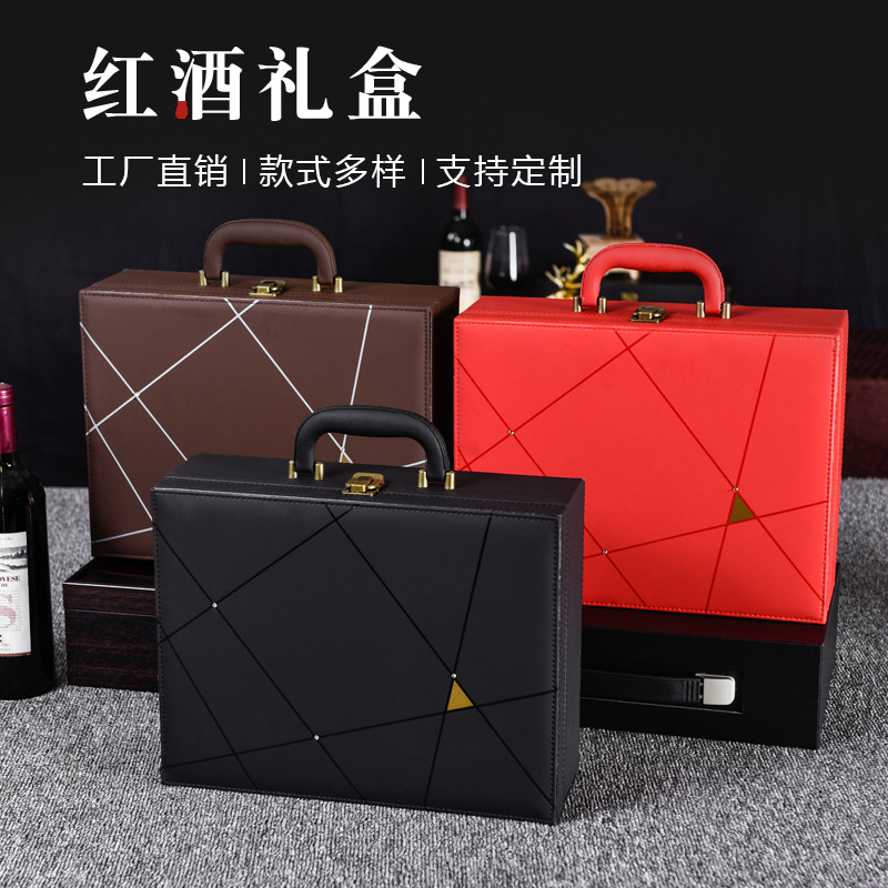 Factory Double Pack Universal 2 Red Wine Packaging Leather Box Widened Wine Packaging Gift Box in stock