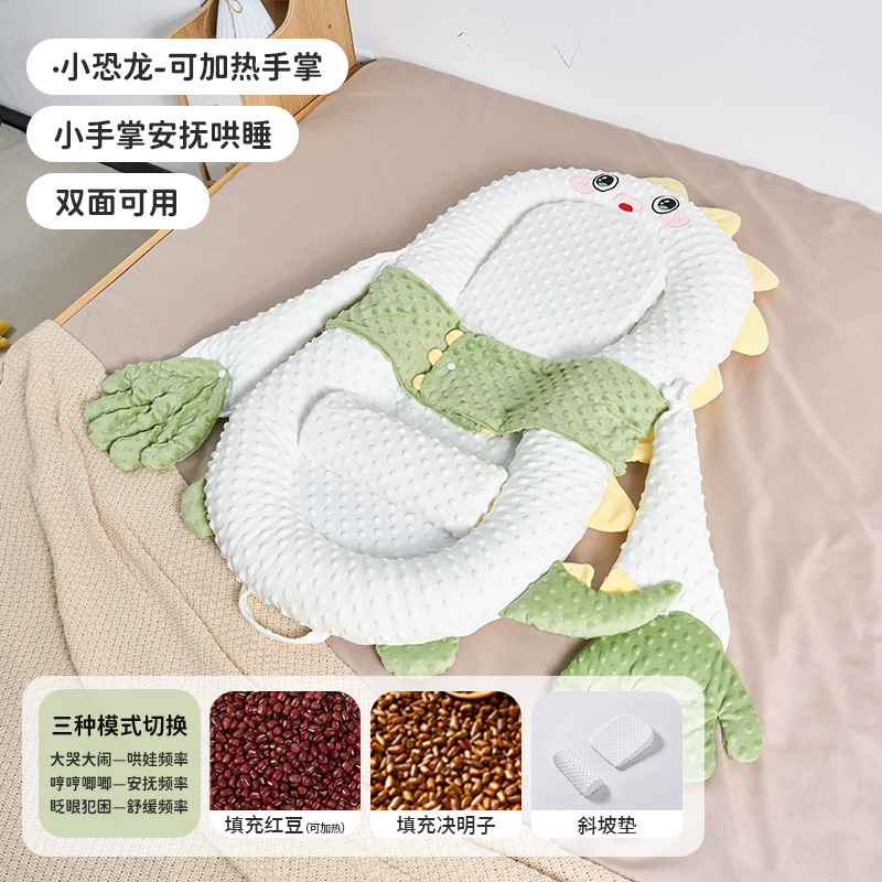 Picture of Bed-In-Bed Baby Newborn Anti-Pressure Baby 0 to 3 Years Old Anti-Jump Sleeping Artifact Anti-Choking Milk Spit Sleeping Pad Sleeping Nest