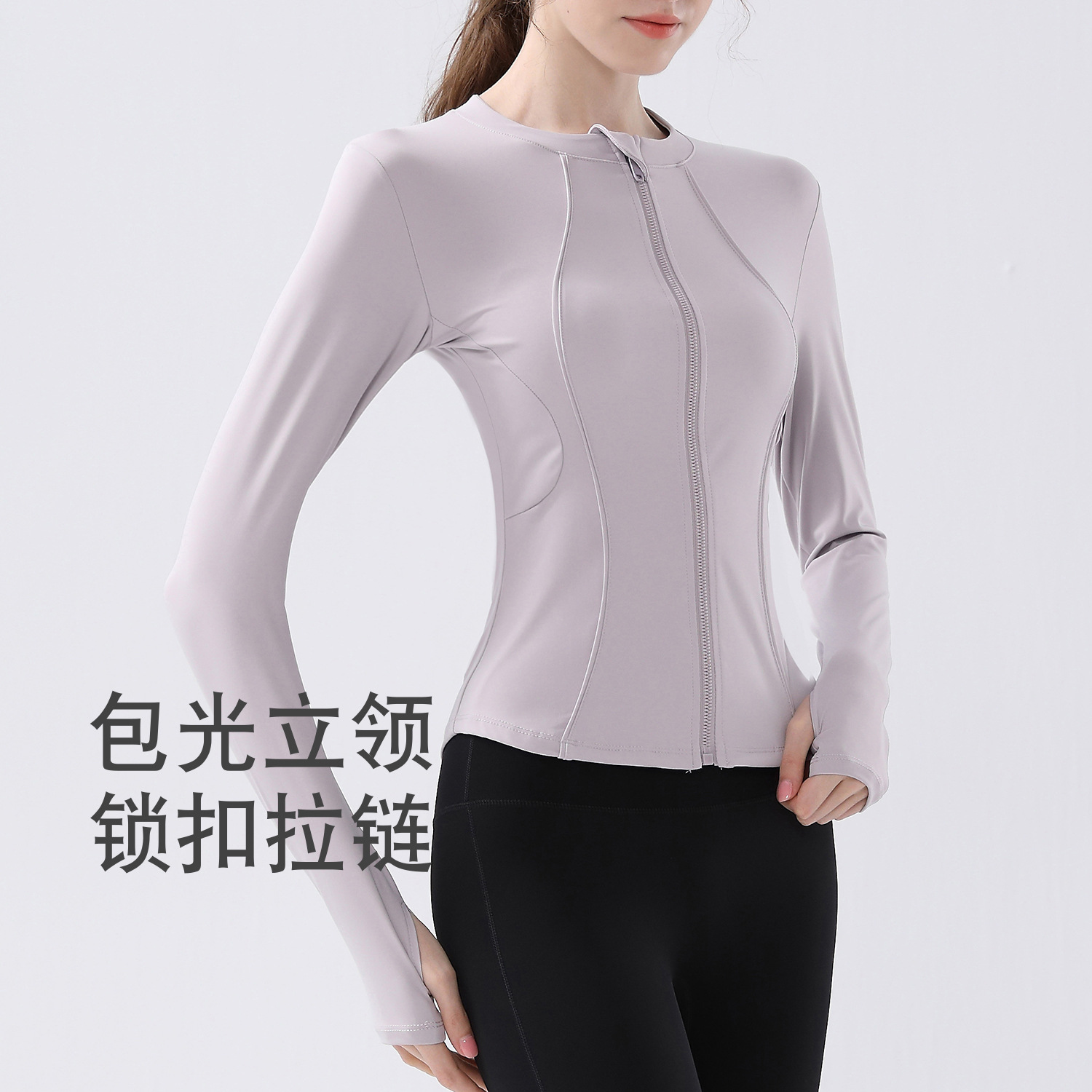 Autumn and winter fitness sports top nude breathable quick-drying slim slimming stand collar casual riding long-sleeved jacket jacket