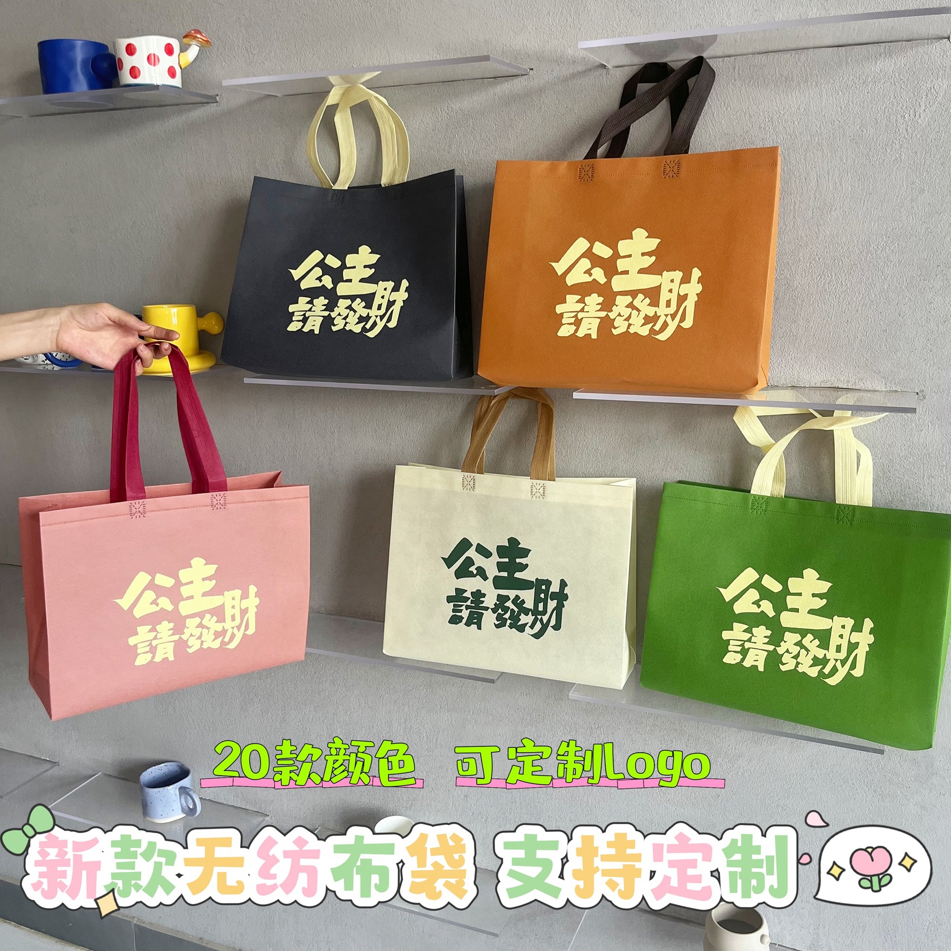 Non-woven tote bag high-end clothing store printed logo bag environmentally friendly shopping bag thickened color bag storage