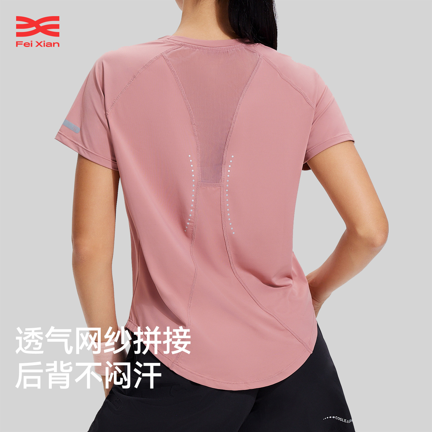 Loose Sports Quick-Drying Short-Sleeved Sports Outdoor Training Professional Breathable Mesh Running T-Shirt Fitness Top for Women