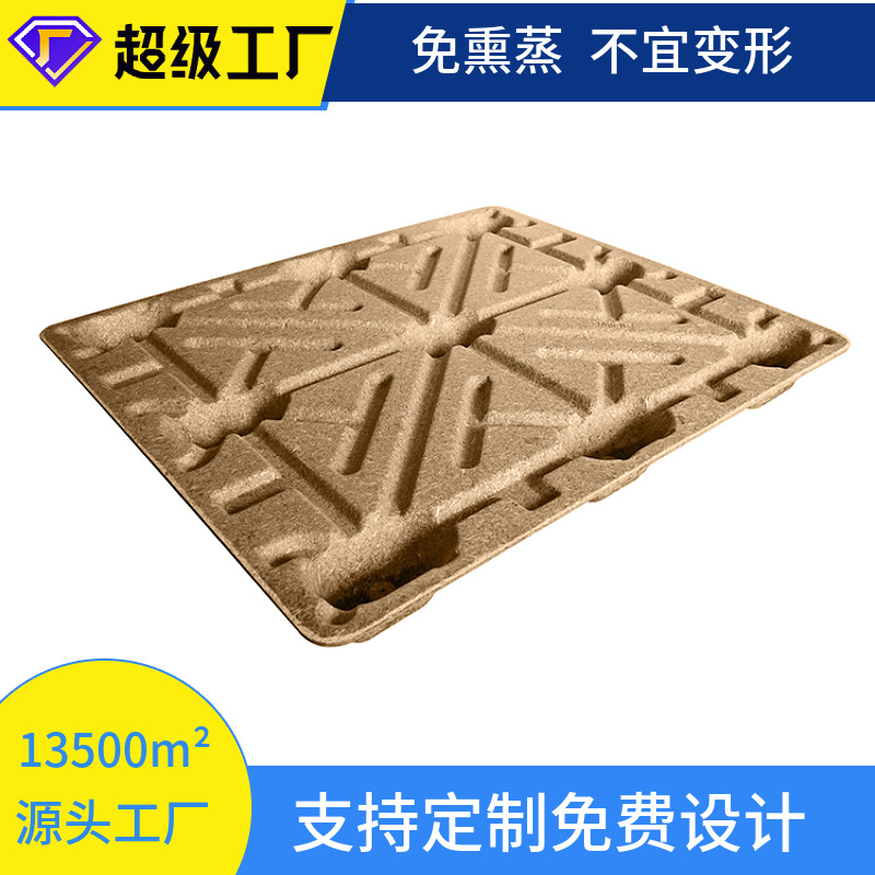 Die-Pressure Pallet European Standard Export Pallet Forklift Warehouse Storage Flow Wood Pallet Fumigation-Free Pad Pallet Stacking