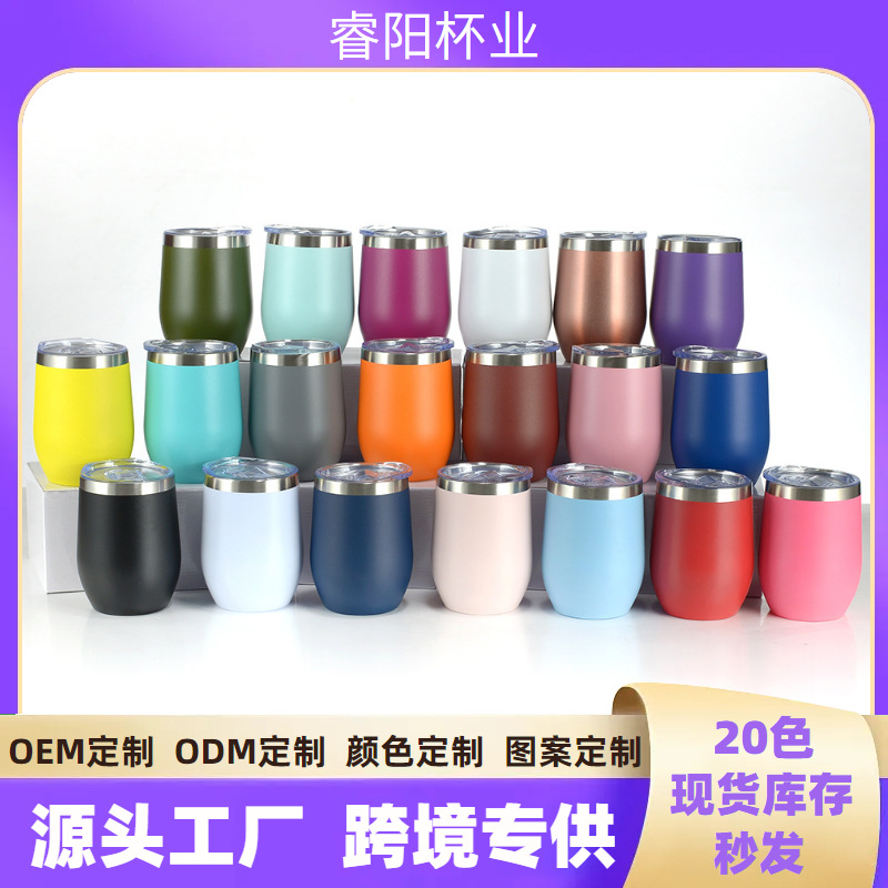 Picture of Cross-border Amazon swig eggshell cup U-shaped egg cup 304 stainless steel double layer 12oz in stock handle red wine cup
