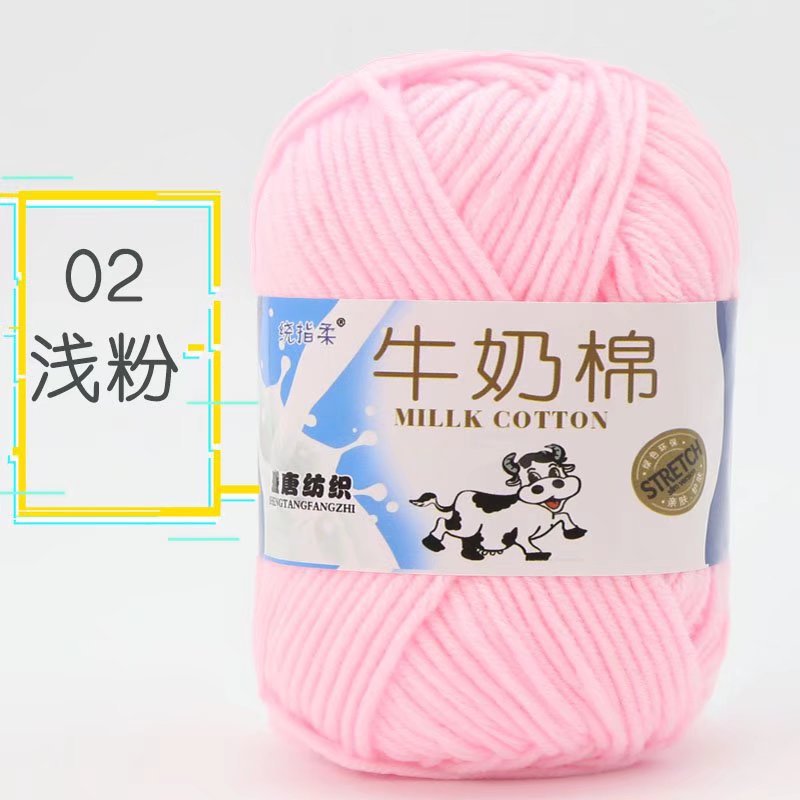 Picture of Five strands of milk cotton medium coarse acrylic doll hook shoes wholesale Tang 5 strands of wool ball manufacturers wholesale 5 strands of milk Cotton