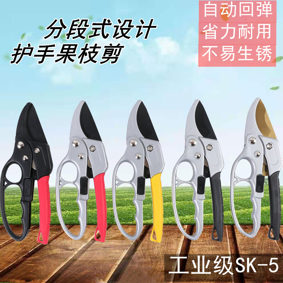 Sectional garden guard pruning shears SK-5 labor-saving fruit tree fruit branch shears professional pulley shears gardening coarse branch shears