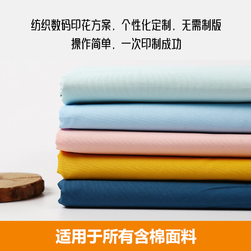 Picture of SOURCE manufacturer double-sided matte white ink Hot Stamping film hot and cold tearing reel film dtf thermal transfer printing white ink printing film
