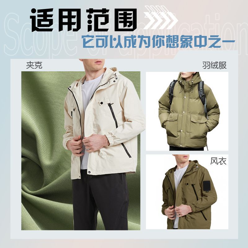 Picture of 100D/T400 Polyester Horizontal Strip Oxford Cloth Waterproof, Wide, Wrinkle-resistant and Wear-resistant Outdoor Clothing cotton-padded overalls Fabric