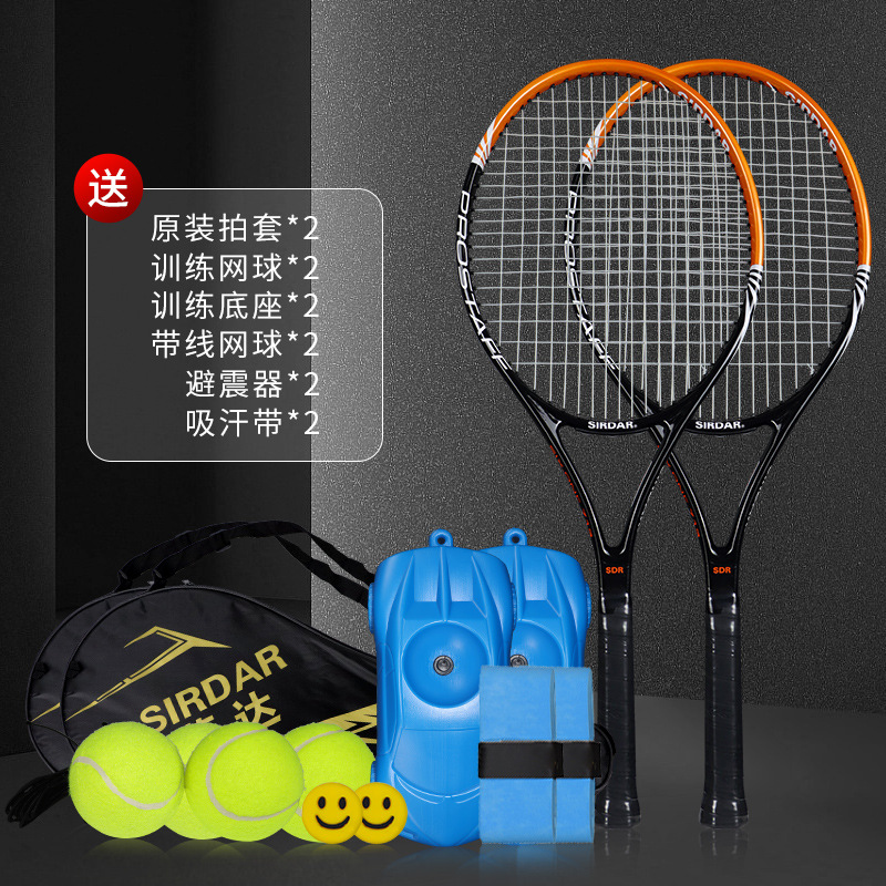 Picture of Tennis Racket for Solo Play with String Rebound, Adult Self-Training, Children's Beginner Tennis Training Set, Lightweight Training