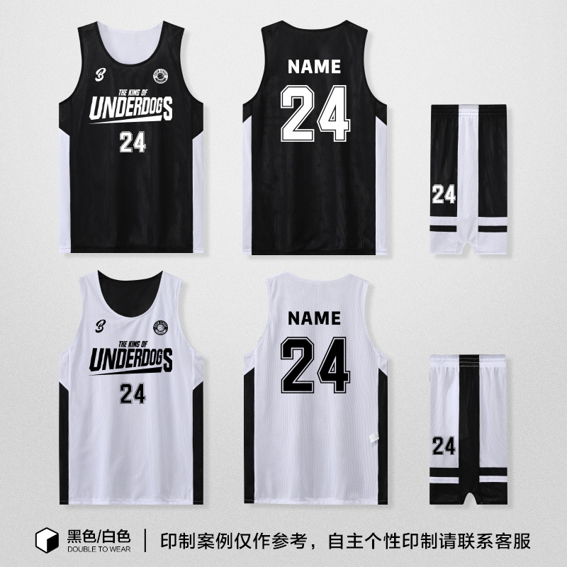 Picture of Double-sided Basketball Jersey suit Men's Fixed Printing American-style Double-sided Basketball Jersey for Female College Students Competition Training Team Uniform