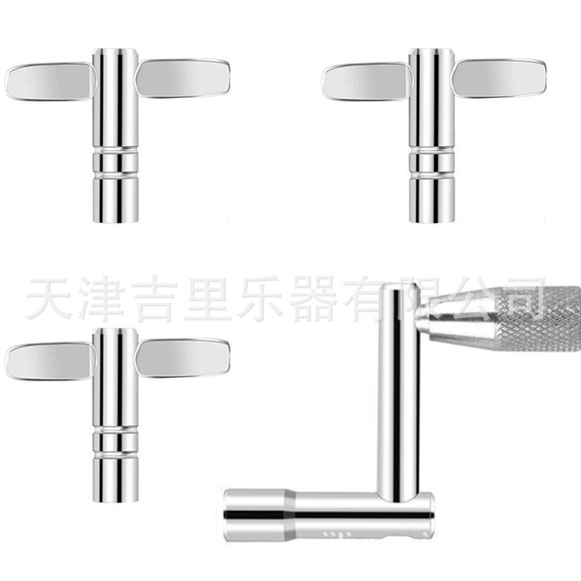 Drum set musical instrument accessories Z-type T-type drum key fast drum lock high-speed rotation fast drum unloading key