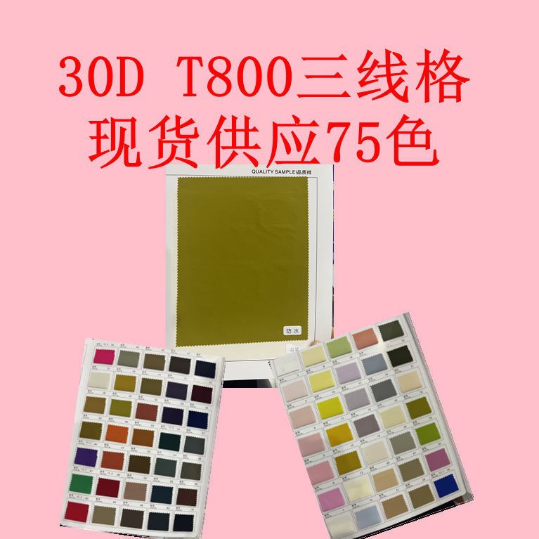 30D T800 Three-Line Grids Polyester down Jacket Windbreaker Jacket Casual Wear Cotton Fabric Elastic Plaid
