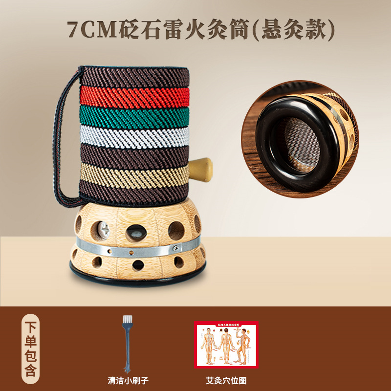 Picture of Bamboo moxibustion box hand-held moxibustion tool stone needle scraping tank warm yang tank portable moxibustion body general manufacturers wholesale