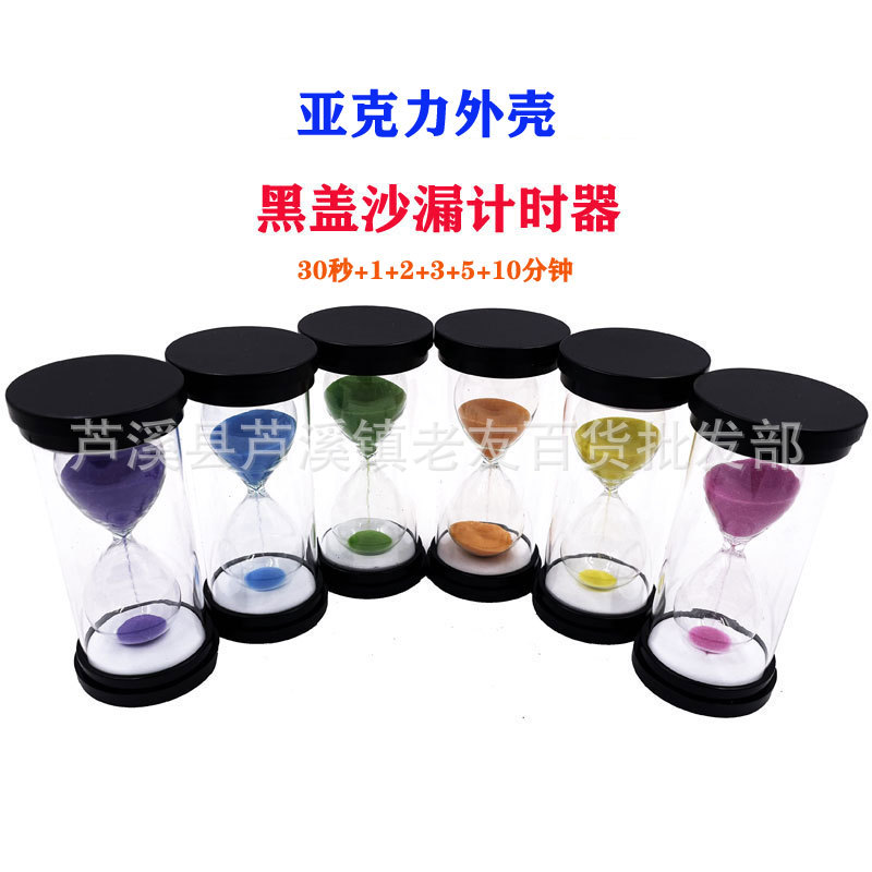 Picture of Creative Gift Set 6 Hourglass combination timer 30 seconds +1+2+3+4+5+10+15+30+60 minutes