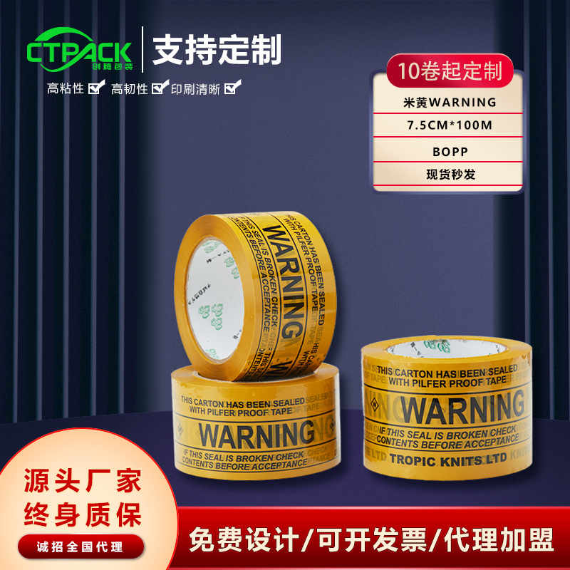 Warning Warning Tape Fragile Goods Warning Tape Packaging Express Sealing Tape Cross-Border Exclusive Supply