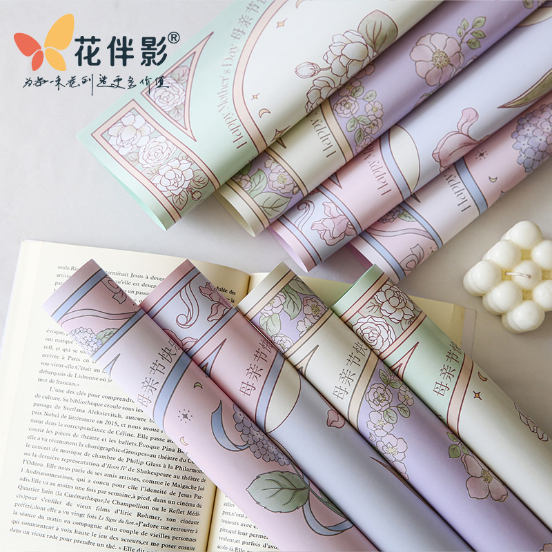 Flower Companion Shadow Mother's Day Flower Wrapping Paper Love Care Small Fresh Broken Flower Wrapping Paper Flower Shop Material Wholesale