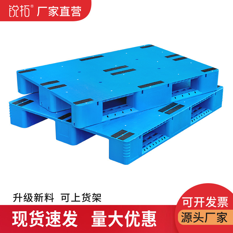 Flat Sichuan Character Industrial Moisture-Proof Logistics Pad Shelf Warehouse Pallet Pallet Manufacturer Wholesale Forklift Plastic Pallet