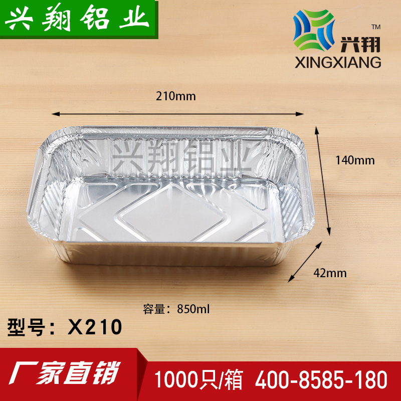 Tin Paper Box Aluminum Foil Box Aluminum Foil Lunch Box Tin Paper Bowl Environmental Protection Lunch Box Disposable Takeaway Packaging Lunch Box Making