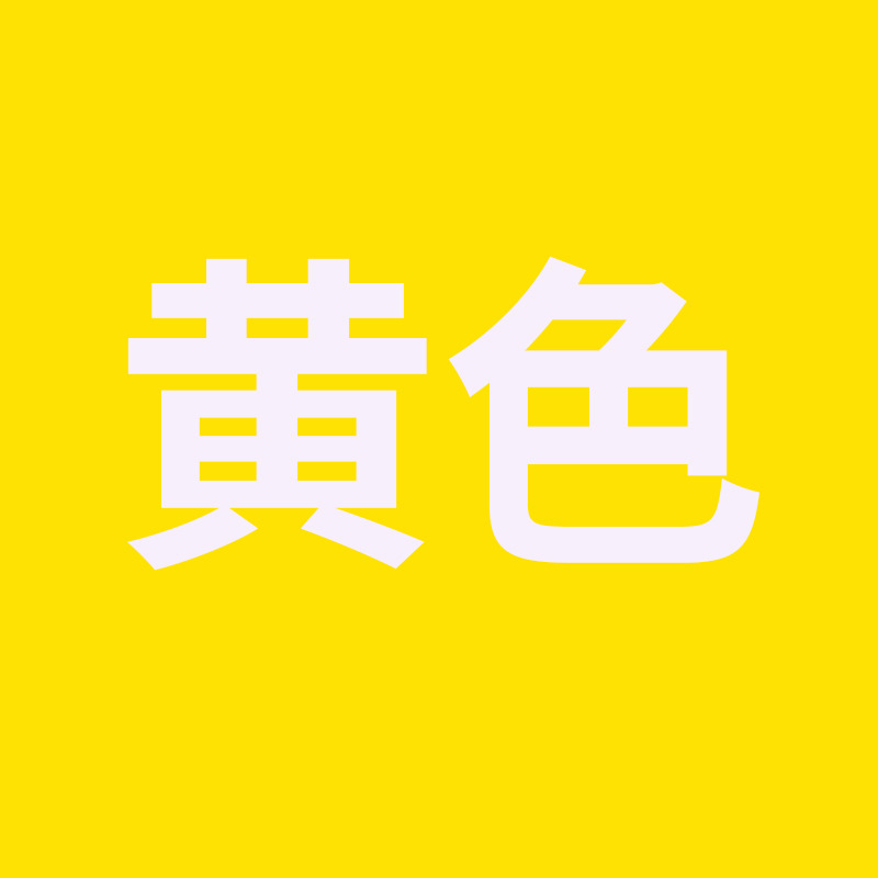 Picture of 5S Desktop Positioning Sign Tape Traceless Transformer Insulating Tape Colorful Marathon Tape Marking Tape Wholesale