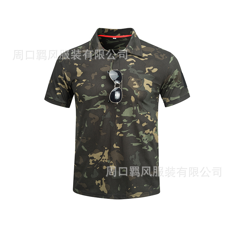 Picture of Special Forces T-Shirt Men's Lasel Tactical Short-sleeved Polo Shirt Elastic Quick-drying T-shirt Military Short-sleeved Men's Summer