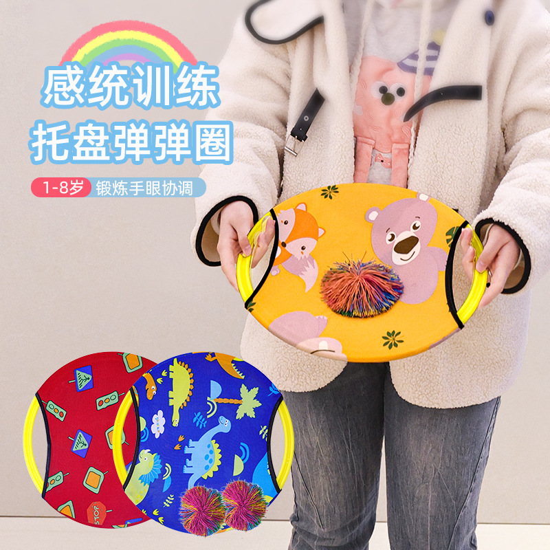 Picture of Lycra Bomb Ring Kindergarten Toy Sentiment Outdoor Sports Parent-Child Game Elastic Ball Plate Children's Toss Ball Shooting