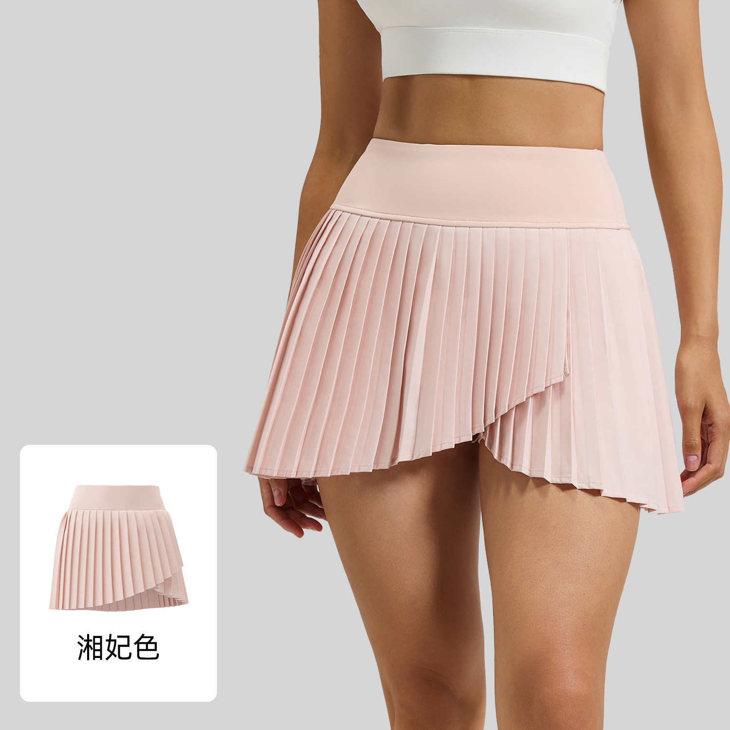 Picture of Juyitang Sports Short Skirt Summer Vacation Two-Piece Slit Pleated Skirt Women's Fitness Yoga Pocket Anti-Exposure Tennis Skirt