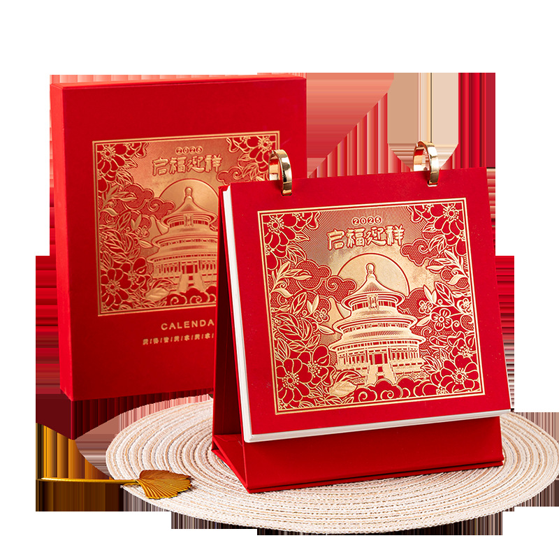 Picture of 2025 Taiwan Calendar Bronzing Year of the Snake Hand Tear National Tide Monthly Calendar Advertising Chinese Style Literary Youth Creative Page Turning Calendar