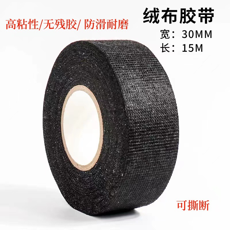 Wholesale High Temperature Resistant Automotive Wiring Harness Tape Engine Compartment Winding Flannel Super Sticky Noise Reduction Insulation Wear-Resistant Tape