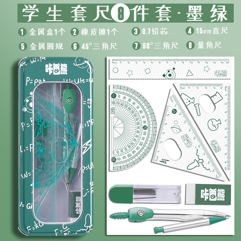 Picture of Kaba bear student special ruler examination painting drawing professional engineering homework triangle ruler compasses portable measurement