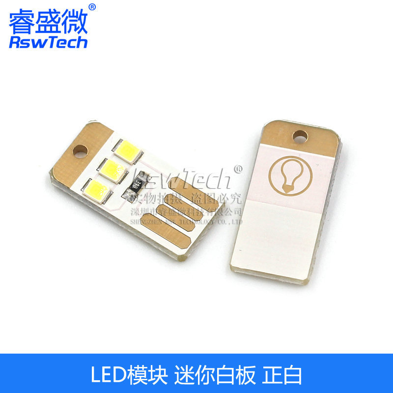 Picture of USB touch switch LED computer keyboard light touch LED mini high-gloss energy-saving light USB interface light RSW