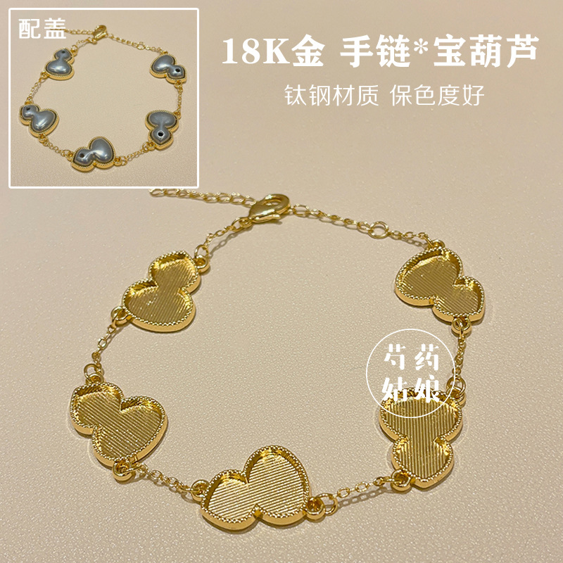 Song Jin Luo Dian DIY 18K gold color preservation bracelet gourd/national style handmade material dot emerald bottom tire base