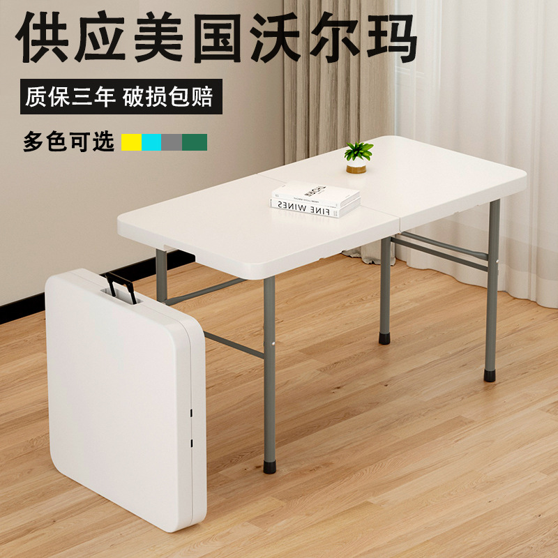 folding table portable simple home dining table outdoor stall rectangular bar table study desk dining table dining table