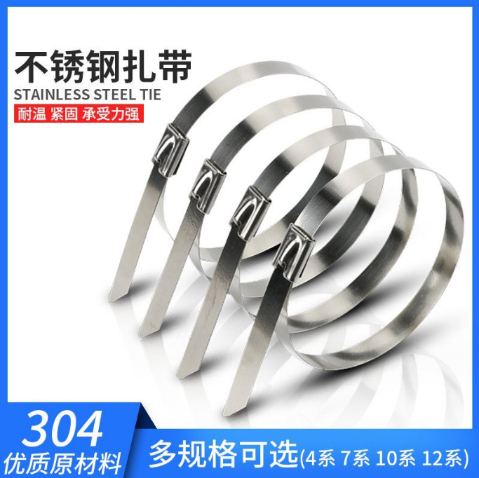 Picture of Stainless steel cable tie 304 material in stock wholesale widened thickened plastic spraying steel belt all metal cable tie strip cable tie