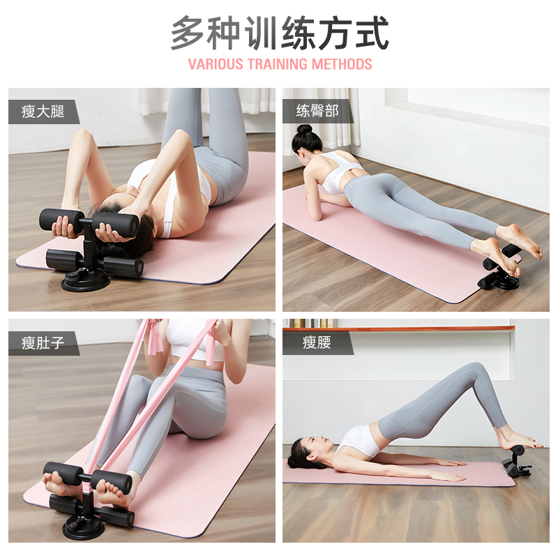 Picture of Yoga Foot Fixator Home Abdominal Sucker Abdominal Retractor Abdominal Slim Belly Fitness Sit-up Assistant
