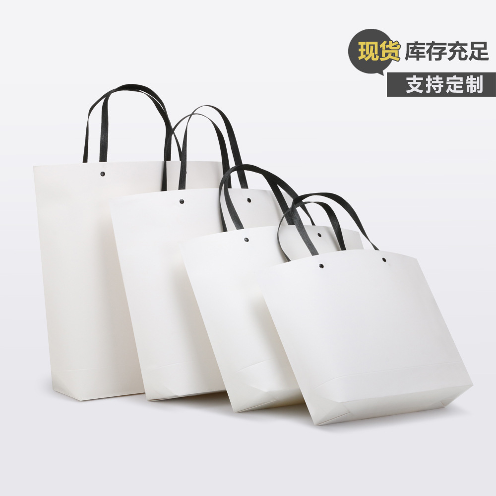 White Card Boat-shaped Paper Bag Clothing Portable Paper Bag Packaging Bag Gift Bag Foreign Trade Handbag Printable logo