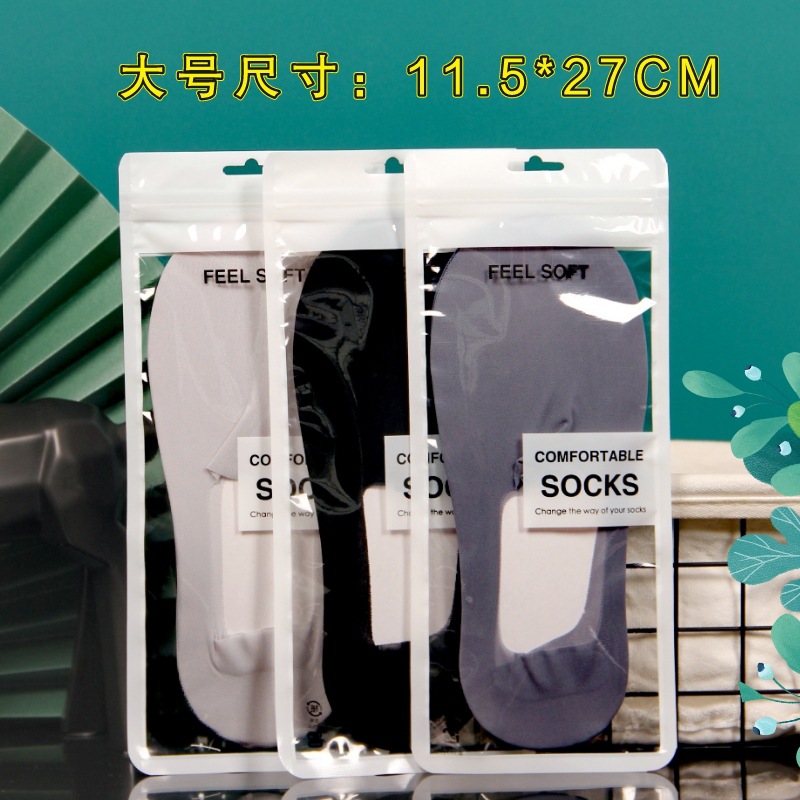 Picture of Boat socks packaging bag cotton socks bag bone bag sports socks self-sealing bag cotton socks transparent bag wholesale