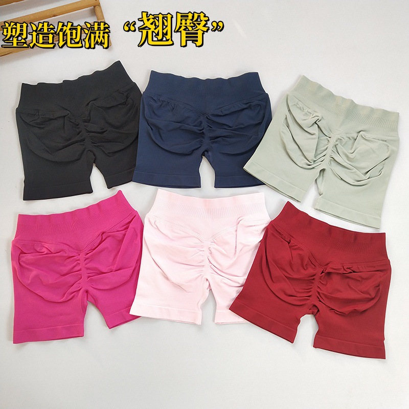 European and American New Seamless Peach Hip Yoga Shorts High Waist Belly Tight Sports Tight Pants Outer Wear Fitness Shorts