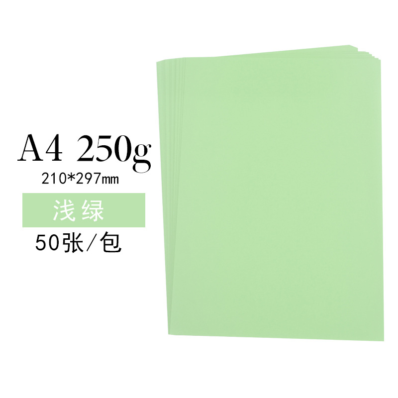 Picture of 250g color hard cardboard A4 handmade cardboard children's hand-painted greeting cardboard drawing DIY material wholesale