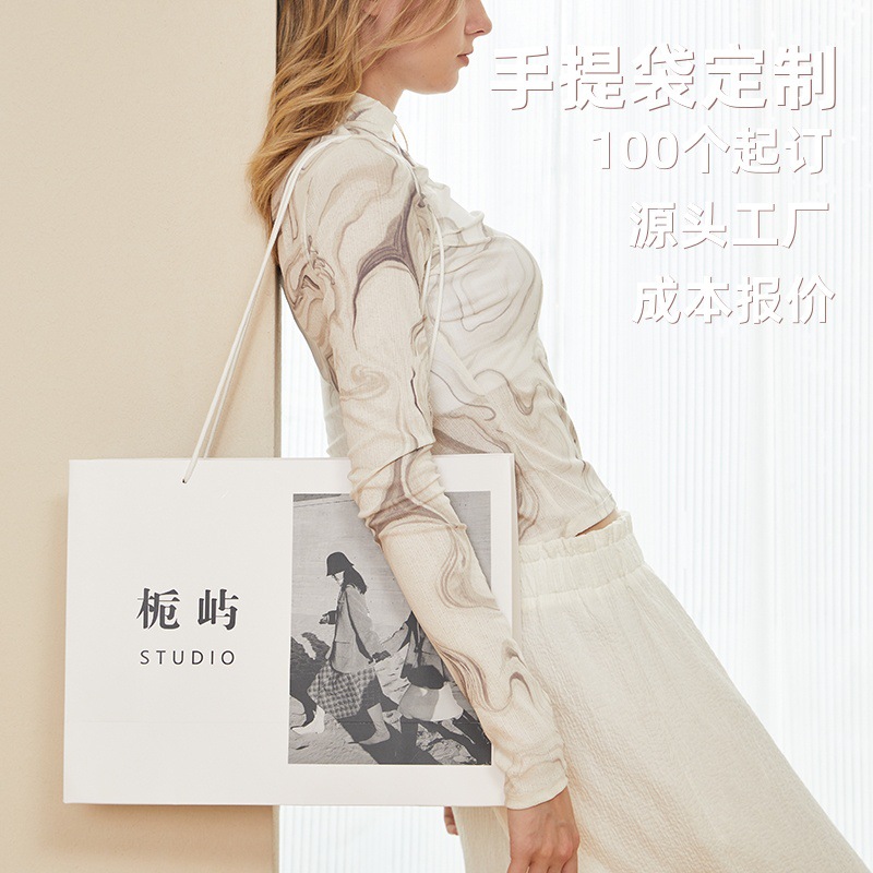 Children's Clothing Store Flower Packaging High-End Handbag Custom Clothing Store Shopping Bag Gift Bag Simple Thickeneding