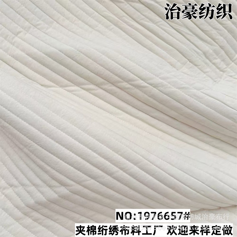 Chunya Textile Striped Quilted Fabric Cotton Coat Straight Line Quilted Cosmetic Storage Bag Pencil Bag Suitable for Embroidered Fabric