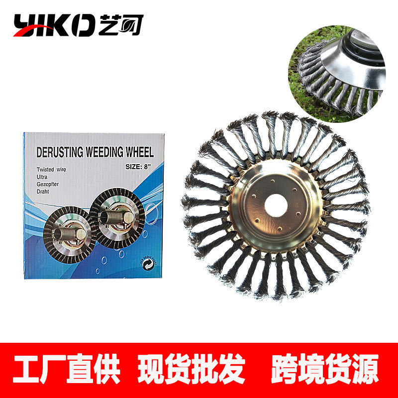 Brushed brush cutter wire grass head 6 inch wire weeding wheel 8 inch twisted wire lawn mower 10 inch lawn mower weeding wheel