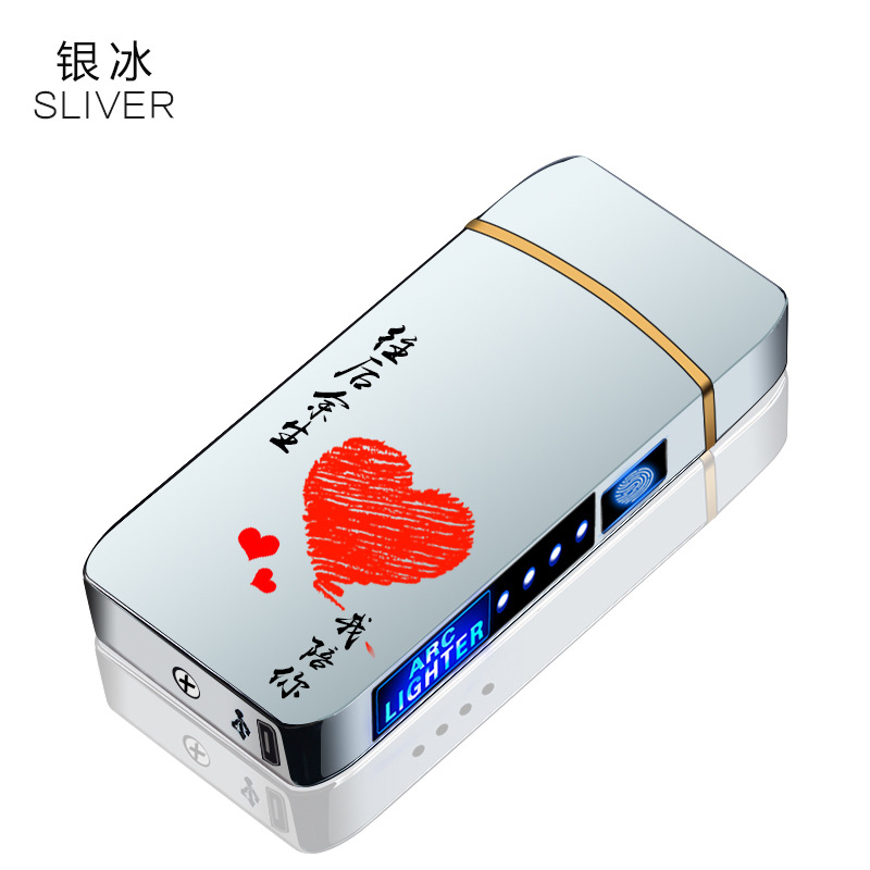 Picture of Fingerprint Induction Unlocking Arc Lighter Charging Cool Creative Windproof Boys Birthday Gift Male Electronic Lettering