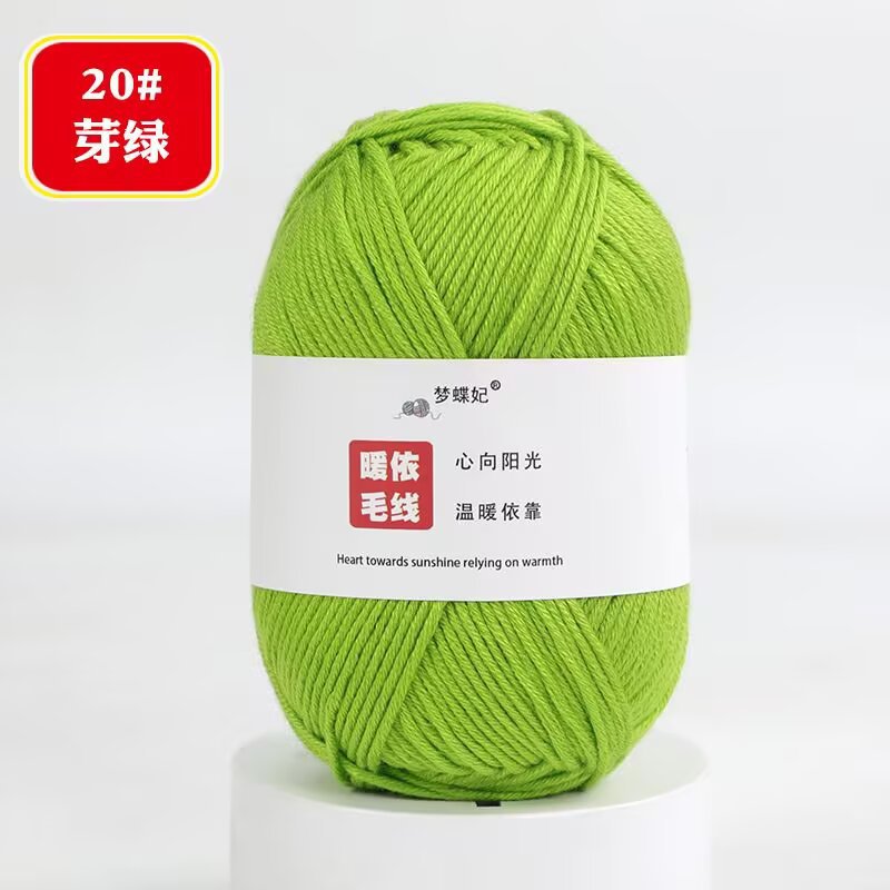 Picture of 8 strands of milk cotton stick needle baby wool ball thick hand crochet diy blanket doll material bag 75g