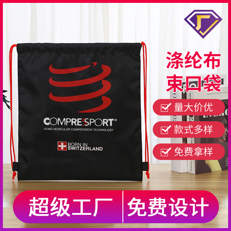 210D Oxford Cloth Foldable Drawstring Polyester Training Outdoor Marathon Drawstring Bag Custom Storage Tote