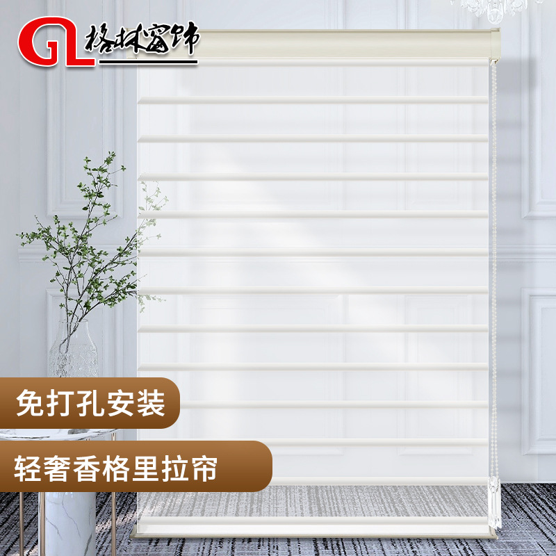 Picture of No Punching Shangri-La Curtains Sun Protection and Heat Insulation Kitchen Study Sunshade Bathroom Blocking Blinds Roller Blinds