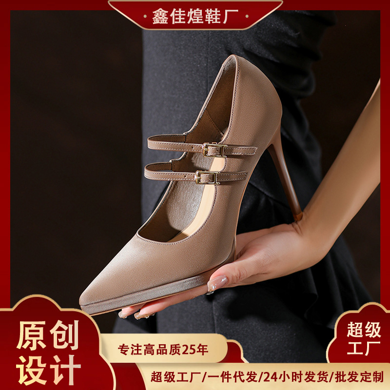 8899-7 milk brown Waterproof Taiwan Super High-heeled Shoes Women's Pointed-toe Thin-heeled Double Single-word Shoes French Retro Autumn