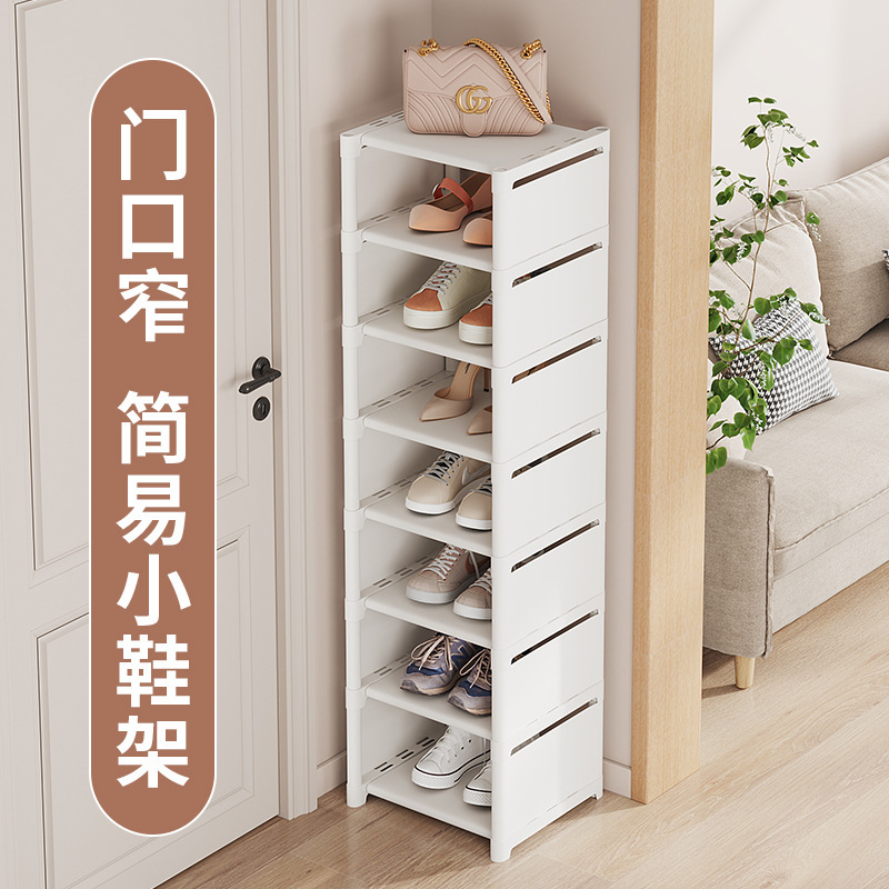 Picture of Shoe rack home door multi-storey small and narrow simple rental room shoe cabinet to store 2025 new dormitory shoes