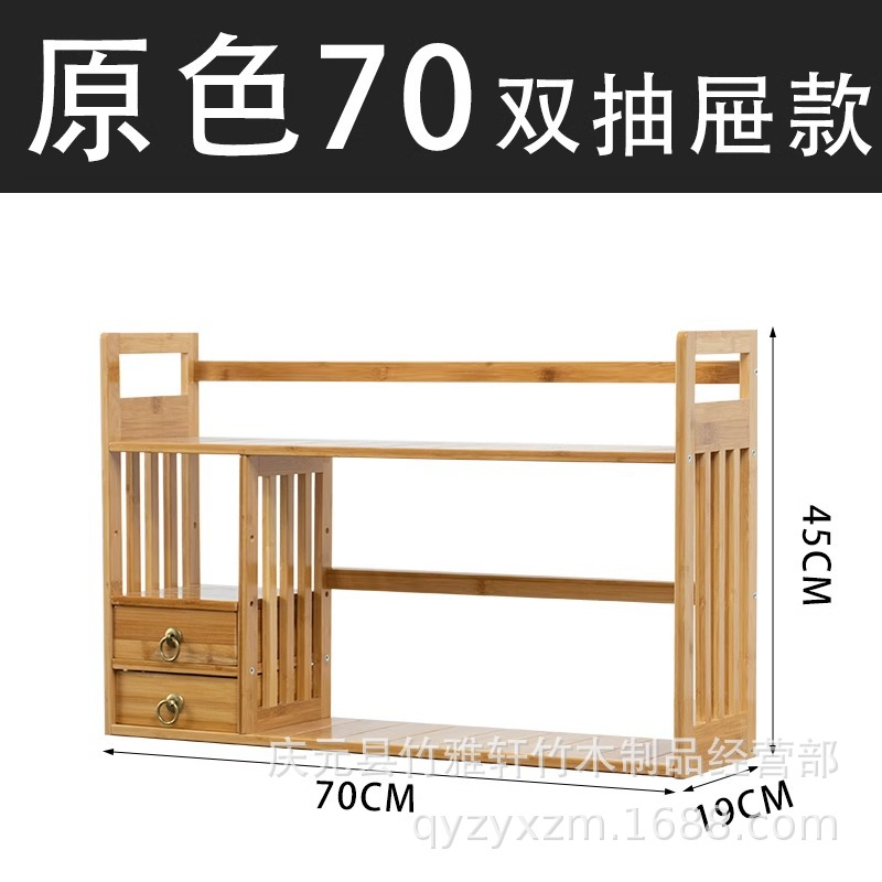 Picture of Bookshelf desktop children's small storage rack simple table bay window book table Storage bookcase office display rack