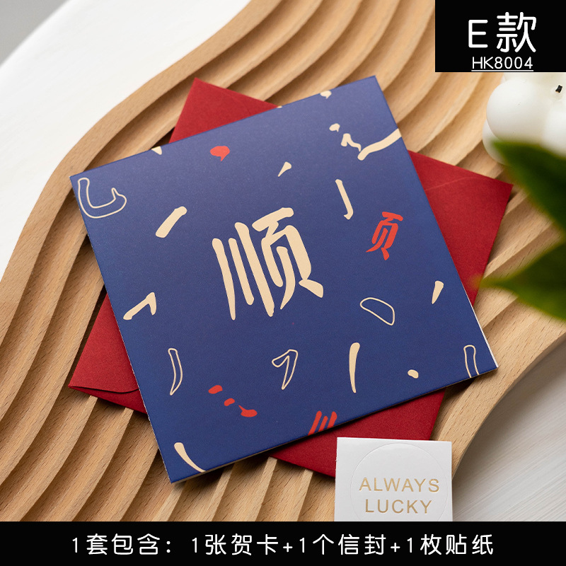 Picture of Senyu Leaf Folded Handwritten Greeting Card with Envelope Creative Festive Text Gratitude Blessing Card Kidsren's Gift Decoration Card