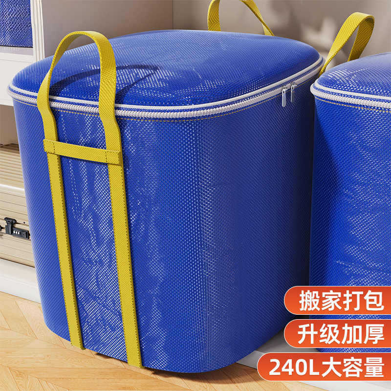 Large Capacity Moving Packing Bag Strong and Durable Thickened Clothes Quilt Storage Bag Artifact Large Woven Bag for Luggage
