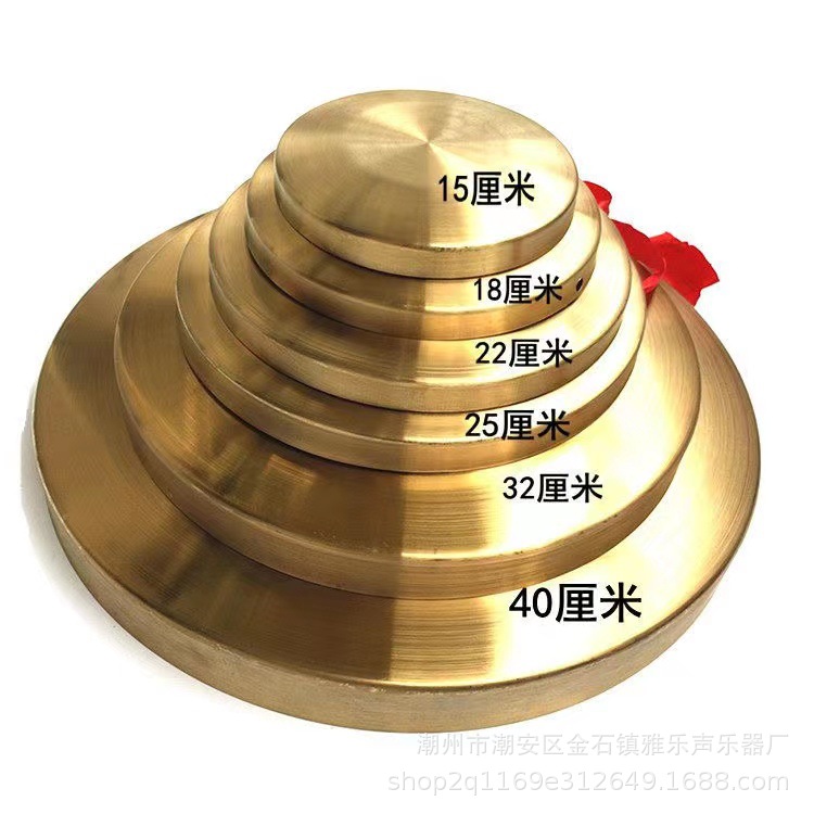 Picture of Copper Gong Thickeneded 15-60cm Flood Prevention Warning Hand Gong Kidsren's Three and a Half Toys Gong Manufacturer Wholesale Kaidao Gong